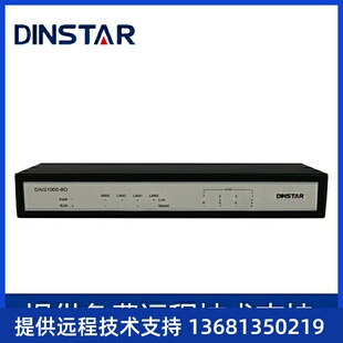 电话网关IAD8路 鼎通达DAG1000 8O语音网关8FXO网关SIP