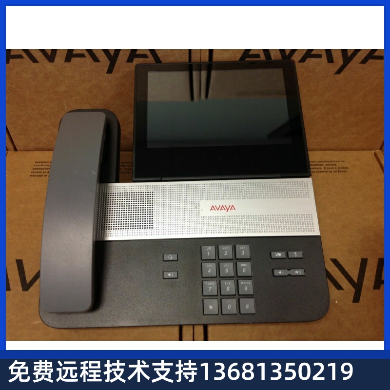 Avaya H175 视频终端 IP话机桌面电话机