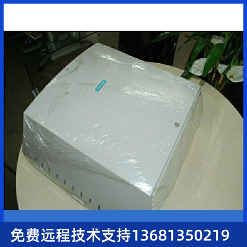 原装正品 西门子Hipath3550集团电话交换机 8外线8数字36