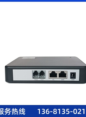 HX440G  4口FXO 4路电话线接入网关 接入4 条电话线 HX42