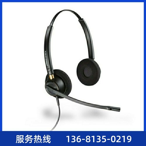 热卖麦尔迪（MAIRDI）HW510/HW520话务耳机/坐席耳麦/客服电话/宽
