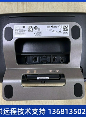阿尔卡特8019S 数字电话机 ALCATEL交换机专用话机  8029S  8039S
