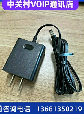 高价回收Yealimk亿联原装电源5V2A 适用于SIP-T48U/46U/T48S/T46S
