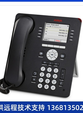 Avaya 9611G IP IP Phone Telephone (700504845)全国顺丰包邮
