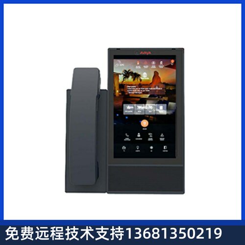 Avaya Vantage K175 – 700513905 IP话机桌面电话机