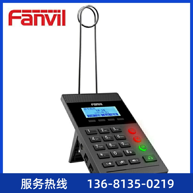 呼叫中心电话机|外呼系统电话机方位X2PPOE供电无电源X2P(新款彩