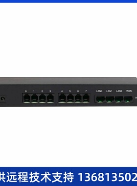 鼎通达dinstar DAG1000-8O 8口FXO外线 SIP  模拟中