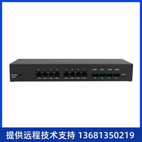 鼎通达dinstar DAG1000-8O 8口FXO外线 SIP  模拟中