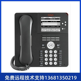 IP电话机 9640G 高端彩屏办公电话 全国 Avaya 包邮 9640