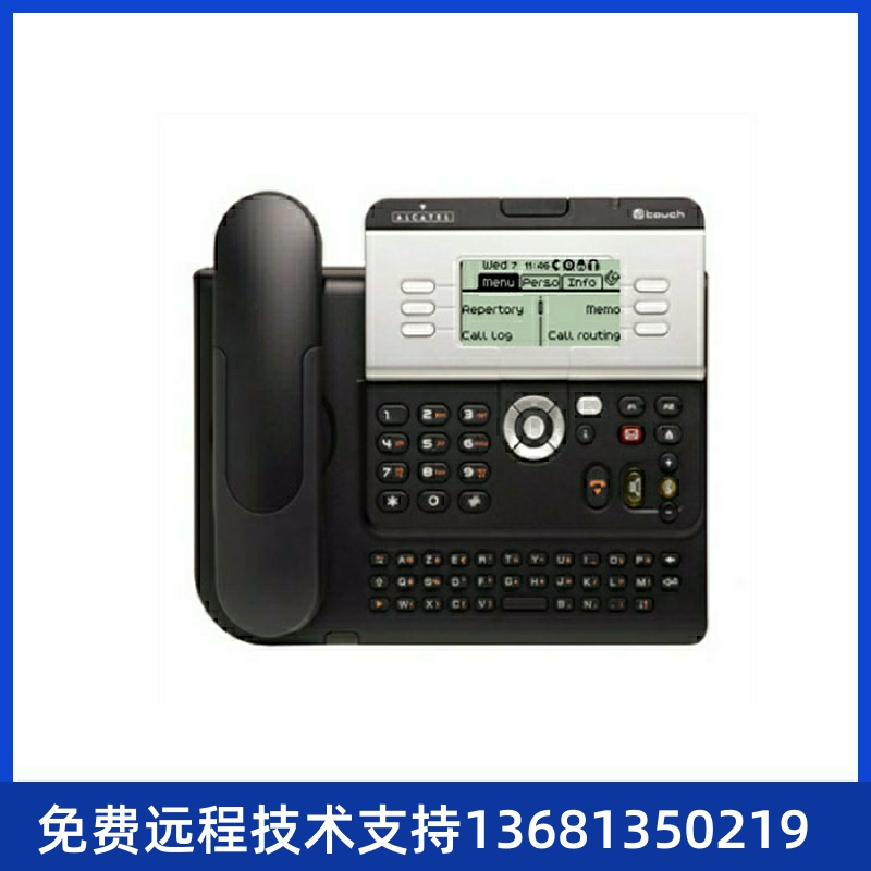 电话交换机专用话机OXO/OXE数字电话4019/4029/4039/4035Alcatel