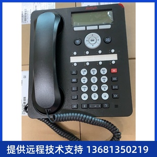 IP办公电话机 直销 保质保量 适用Avaya AVAYA1608I话机 1608
