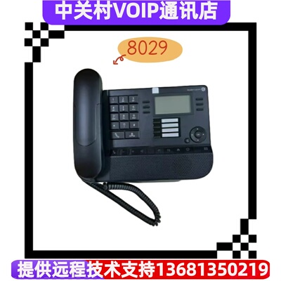 ALCATEL阿尔卡特座机全新8029