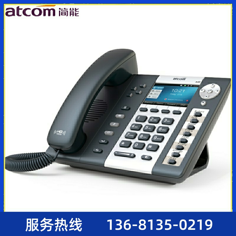 IP电话机atcom简能A20W/a20WAC/A21/A26/A41W/A48WAC/A68WAC A48W