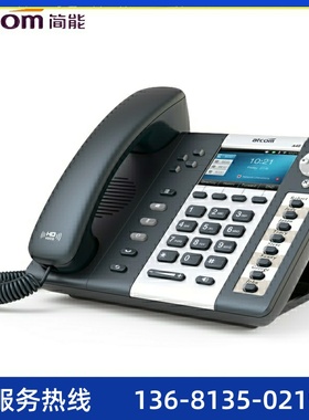 IP电话机atcom简能A20W/a20WAC/A21/A26/A41W/A48WAC/A68WAC A48W