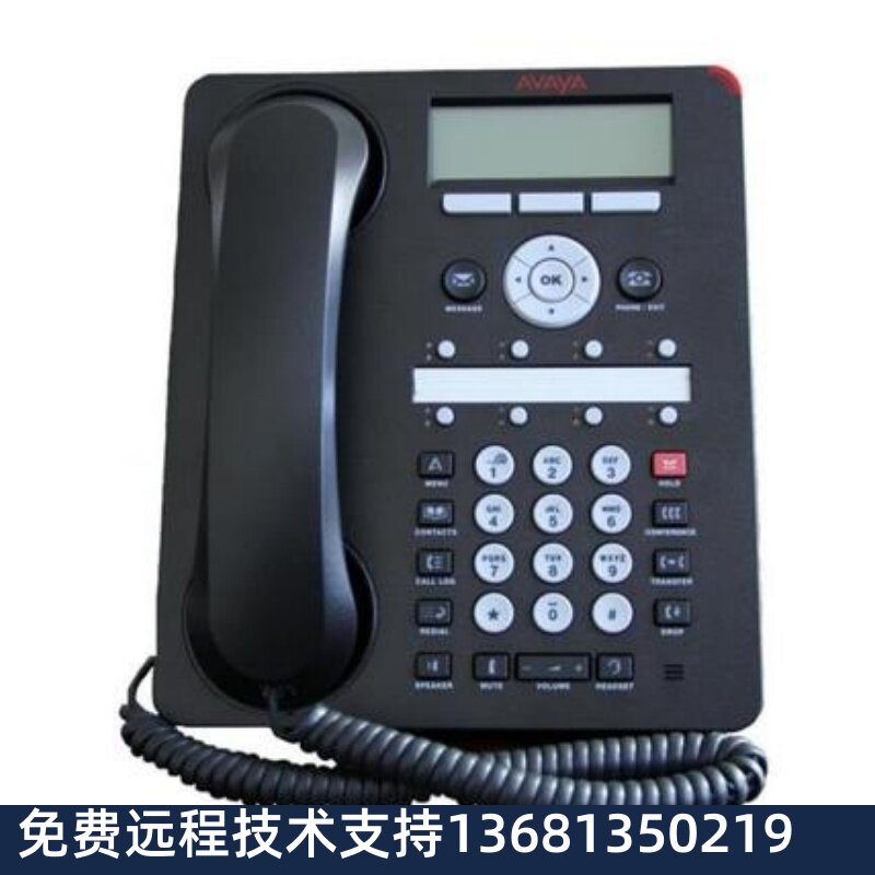 原装正品 Avaya 1608 1608I IP数字电话机 渠道直销 成色极新