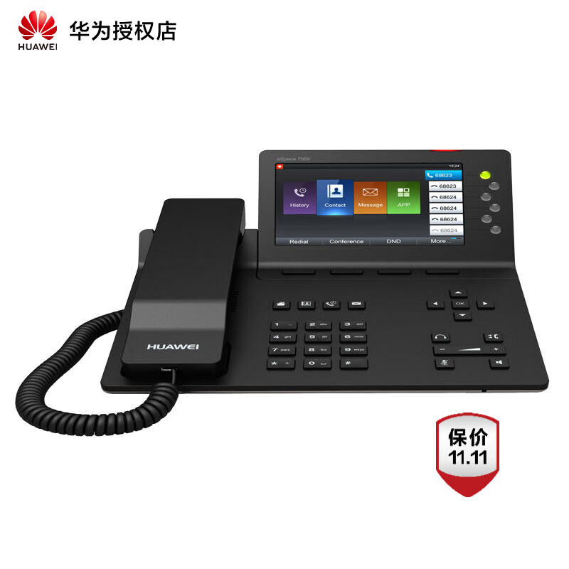 华为（Huawei）IP语音网络电话机eSpace7900系列 7910