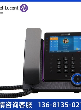 高价回收【原装正品】Alcate-Lucent阿尔卡特SIP高端商务办公网络