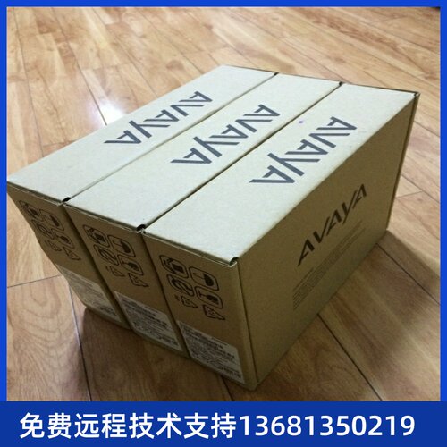 全新Avaya 亚美亚 9650 IP Phone,现货包邮，保修一年！