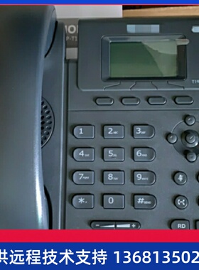 亿联ip电话亿联SIP-T19E2 IP办公电话机 座机