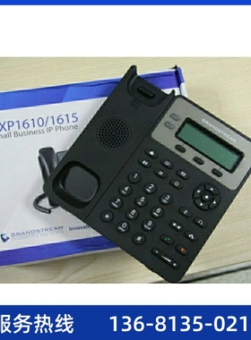 潮流办公电话机GXP1610 SIP话机 替代GXP1400包邮