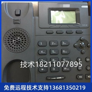 T21E2 九成新亿联IP电话机SIP T19PE2 SIP T21PE2 T19E2