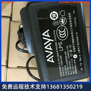 直销 Avaya IP办公电话机 1608I 1600话机电源适配器 1608