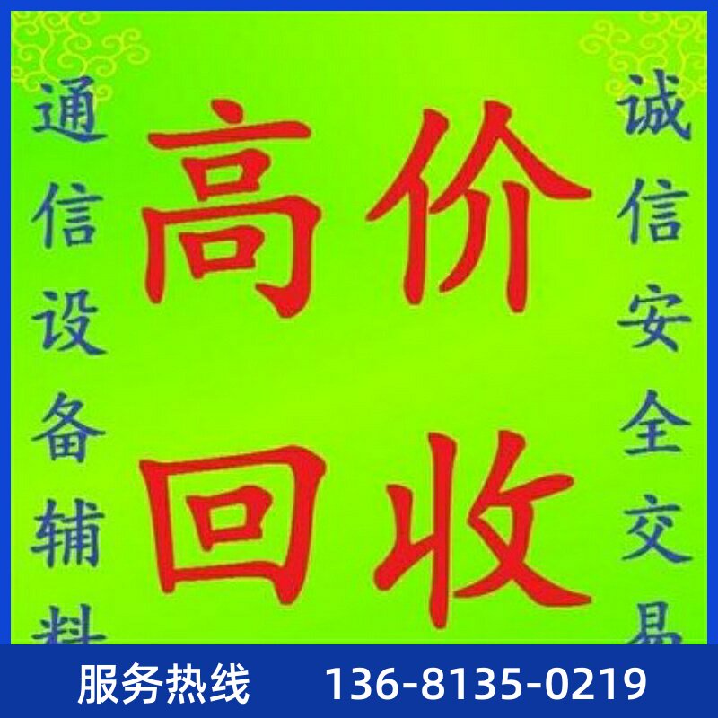 厂家直销三汇SMG2030-1E1数字中继网关1个30B+D 语音网关