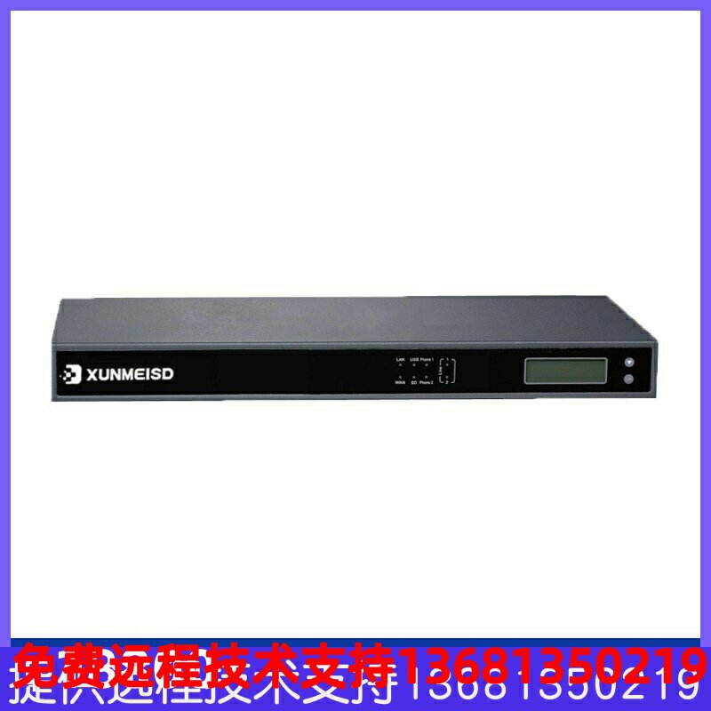 xuc300原装IP电话交换机统一通讯网关IPPBX集团系统SIP服