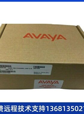 Avaya G450 MP160资源卡，全国包邮，质保一年；