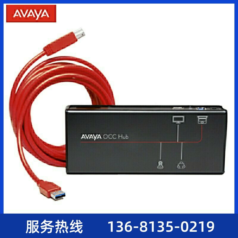 亚美亚Avaya 原厂配件OCC集线器Hub接口转换器TYPE-A转HDMI一拖四