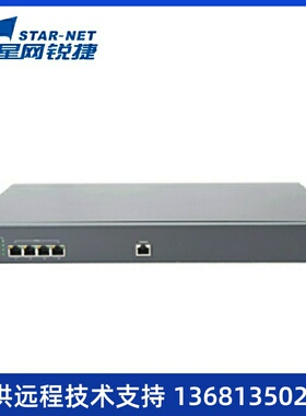 星网锐捷SV8100 64/96/128语音网关FXS 模拟电话接入设备对华为 e