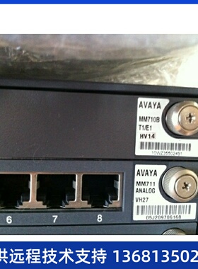 亚美亚 AVAYA MM710B 数字中继板卡， 包邮