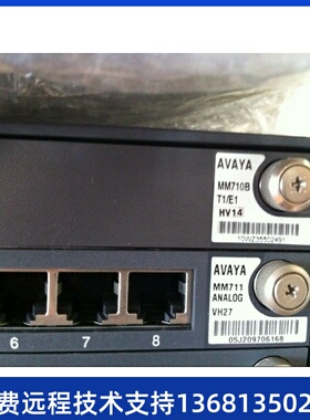 亚美亚 AVAYA MM710B 数字中继板卡， 包邮