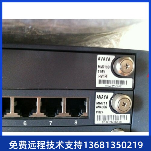 亚美亚 AVAYA MM710B 数字中继板卡， 包邮
