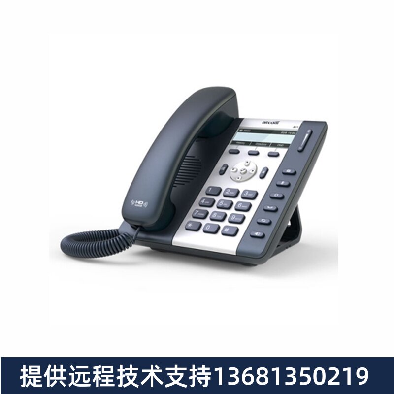 明川欣业 IP办公电话机 简能A10W  WIFI电话 办公 座机 兼容IPPBX
