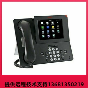 办公电话Deskphone彩色触摸屏 IP话机桌面电话机 Avaya 9670G