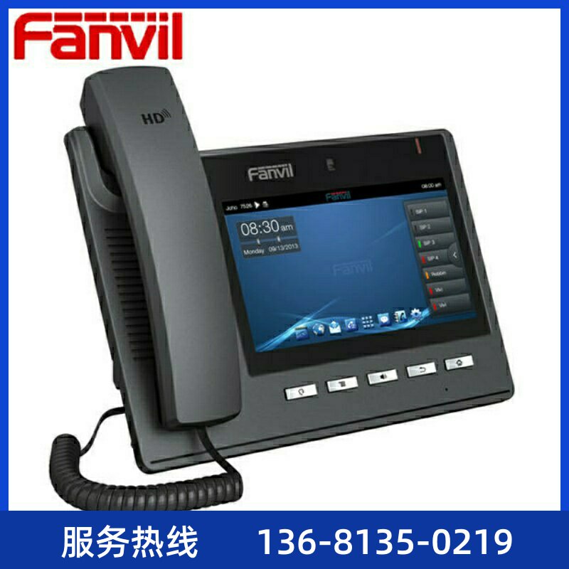 方位IP视频话机C600办公多媒体视频会议电话SIP电话机fanvil话机
