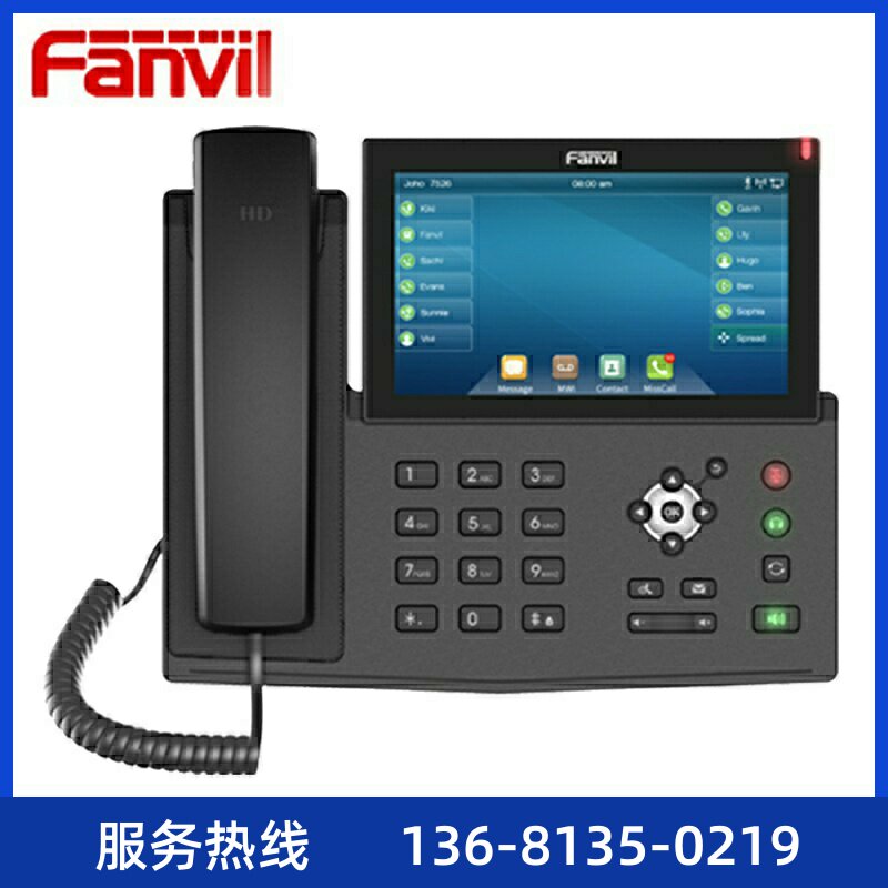 方位IP话机X7高端7英寸彩色触摸屏蓝牙Wi-Fi连接千兆口SIP话机