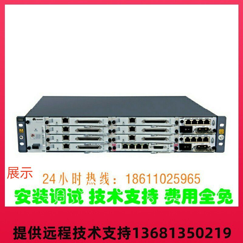 华为 IP PBX eSpace U1930 华为IP语音交换机 支持SIP协议 组网