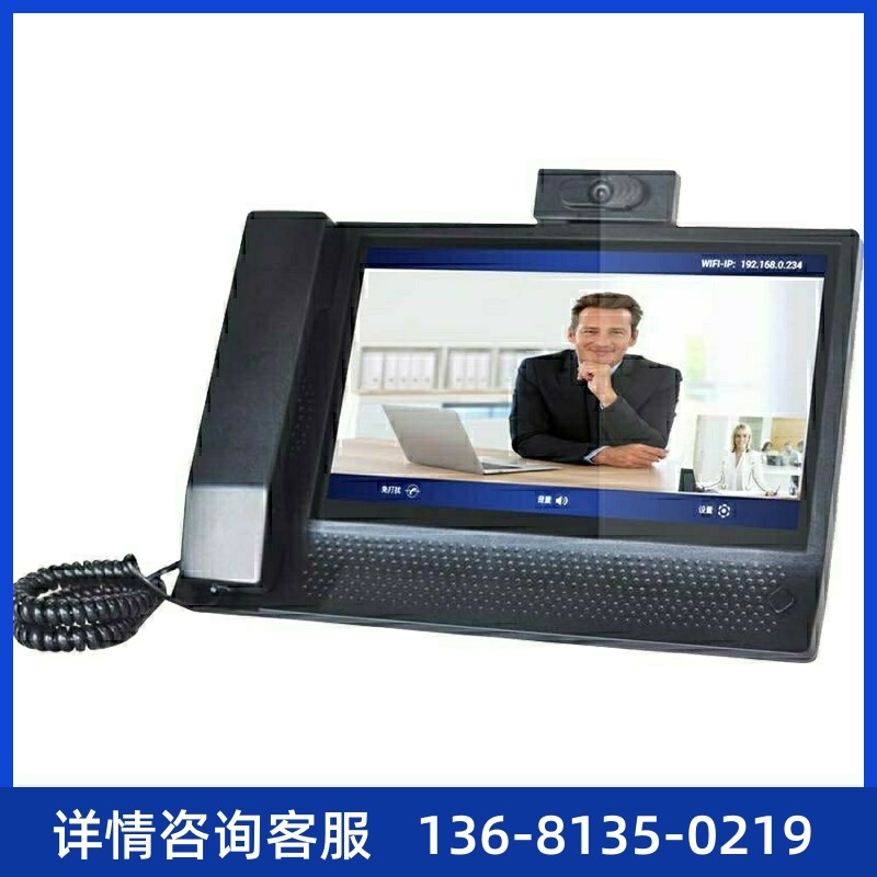 回收智能多媒体视频电话机A-116V适用于 华为eSp