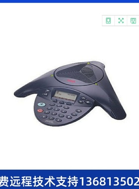 Avaya IP Audio Conference Phone 2033 PoE - Refurbish