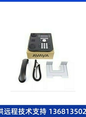 Avaya 9611G IP话机高性能IP电话 原装正品质保一年 高级办公电话