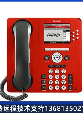 Avaya9641G 9641GS千兆触摸彩屏IP话机质量保证 欢迎询价订购