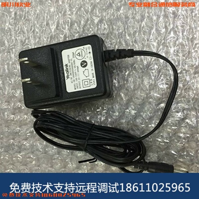 原装电源适配器 SIP-T19/T21/T23G GXP1610/GXP1625 办公电话SIP