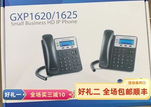 座機全新原裝 清庫存 GXP1625 包郵 潮流IP網(wǎng)絡(luò)電話機GXP1620 順