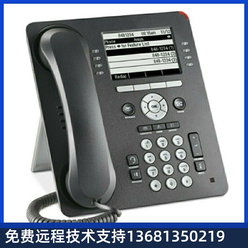 AVAYA IP电话机1608I 9608D 9608G数字电话机1403 1408 9504 9508