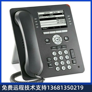 IP电话机1608I 9504 9608D 1408 9508 9608G数字电话机1403 AVAYA