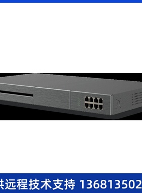 星纵朗视Yeastar IP网络程控电话交换机P550P560P570 IPPBX交换机