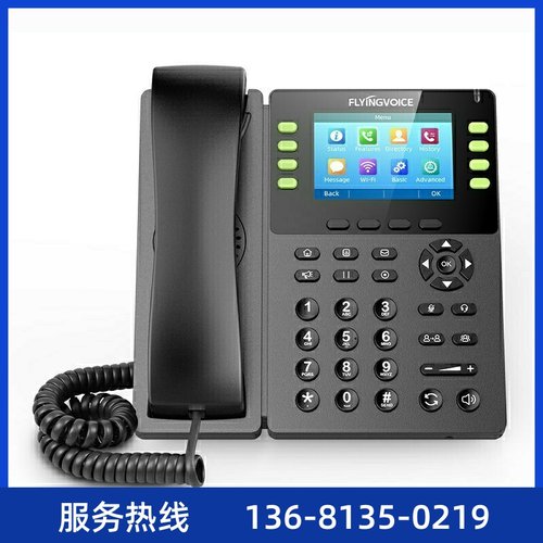 FLYINGVOICE飞音时代千兆彩屏无线ip电话机FIP14G集团局域办公电