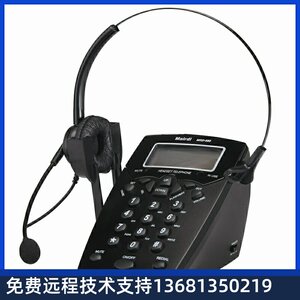 热卖麦尔迪MAIRDIMRD680话务盒带单耳耳机头戴式适配亿联潮流华为